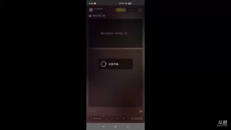 【2021-10-04 06点场】羊村弗雷德：用户羊村弗雷德的直播间
