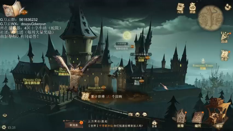 【2021-10-02 13点场】G刀云：萌新导师，有问必答！ 5805687
