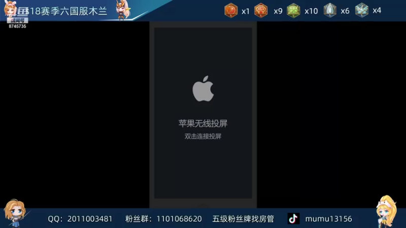 【2021-10-02 17点场】沐沐Ccccc：巅峰赛给我冲！目标第一！！