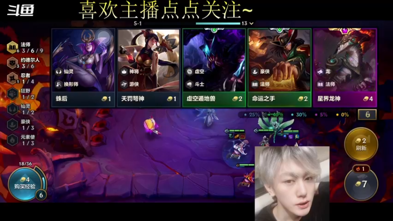 【2021-10-03 18点场】烈少丨Ashiki：这是个幸运的直播间~烈少回来啦