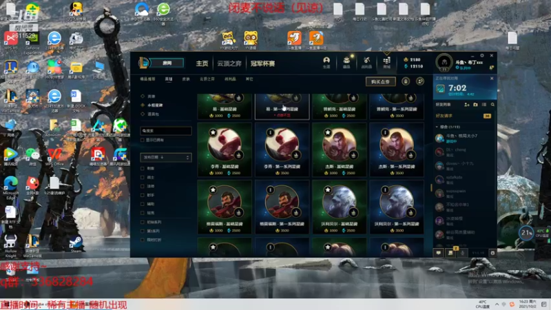 【2021-10-02 16点场】布丁zzzTuT：峡谷rankkkkk(安静的直播间)