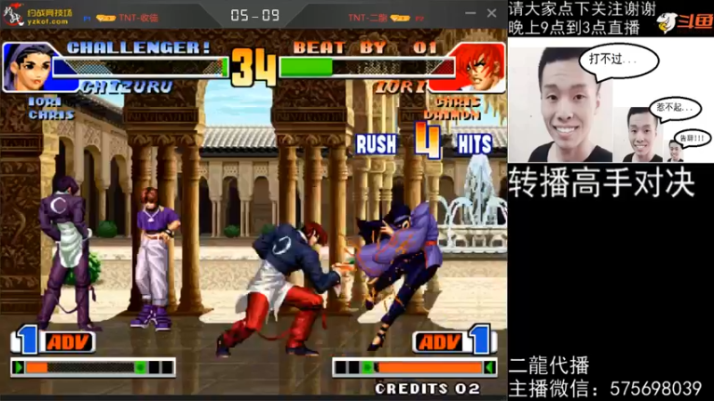 【2021-10-03 23点场】长沙郭振威88：晚上好~国庆快乐~