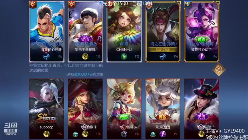 【2021-10-04 11点场】皇玺丶Fly高一刀：高一刀： 今天状态好