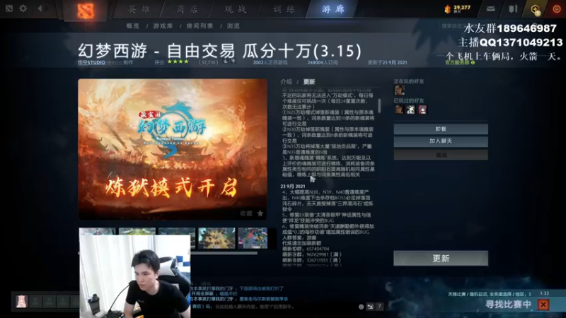 【2021-09-30 12点场】青择_：超凡局绝活海 54752