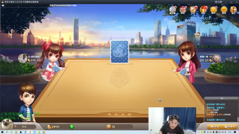 【2021-10-04 15点场】白鲨石头丶：st祝大家国庆快乐~