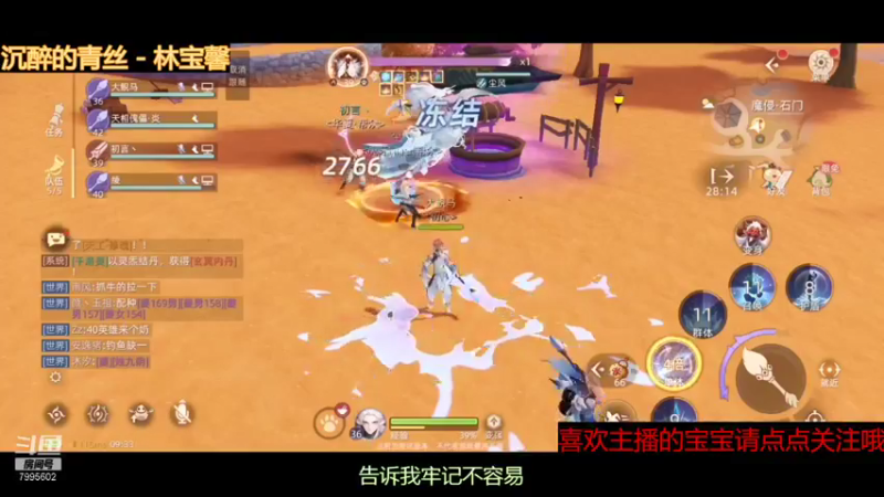 【2021-10-03 15点场】低调的雨滴：来啦 来啦 来啦 7995602