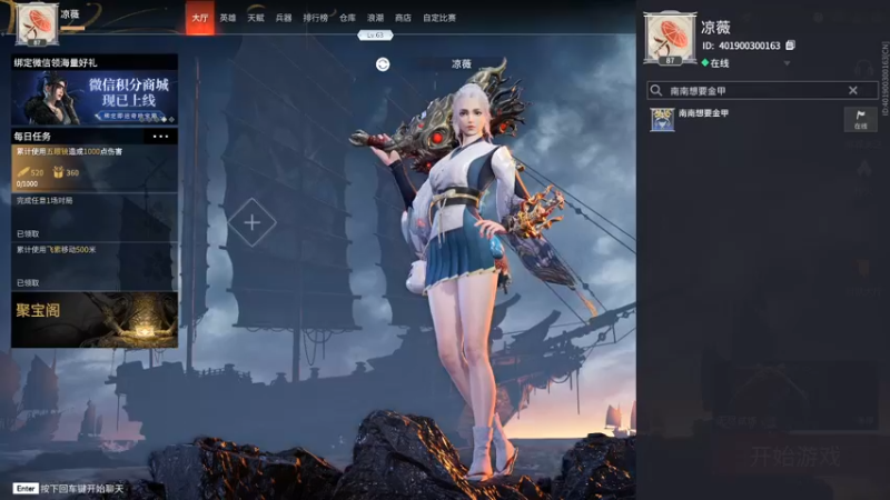 【2021-10-02 23点场】好姬友乔默：每天都在努力搬砖