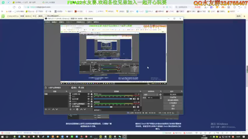 【2021-10-03 14点场】子涵哥ZZHG：FIFA22水友赛报名中