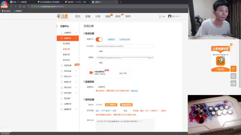 【2021-10-03 21点场】秦虹1994：秦虹：来了！你敢信？！