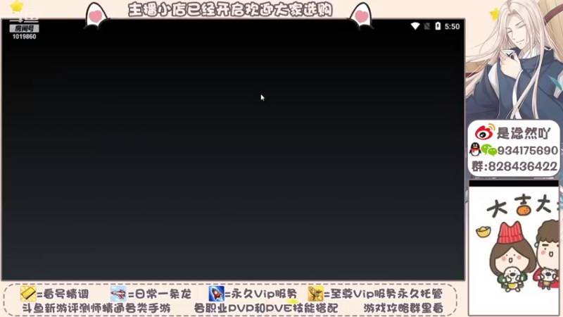 【2021-10-02 17点场】淰然乀：迷宫看号帮肝所有