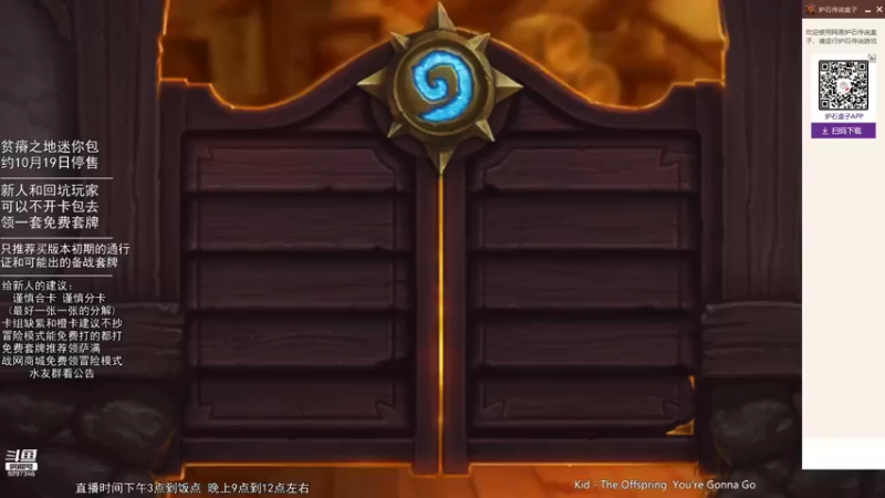 【2021-10-03 15点场】LoneWolf梦之岛：新人帮手与零氪炉石