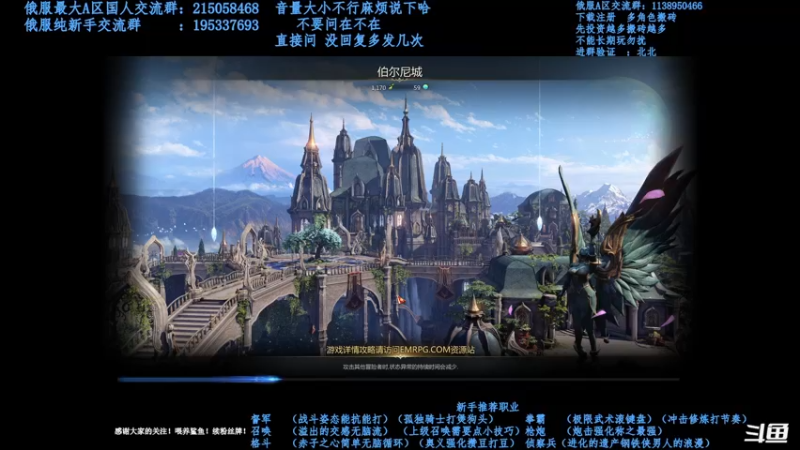 【2021-10-02 19点场】幼稚灬北城：失落的方舟  新手指导