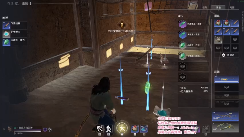 【2021-10-04 01点场】NRK反方向的神：明天继续 比赛加油