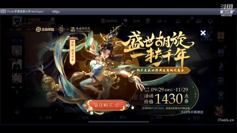 【2021-09-29 17点场】社会摇陈穿：一千9我来了