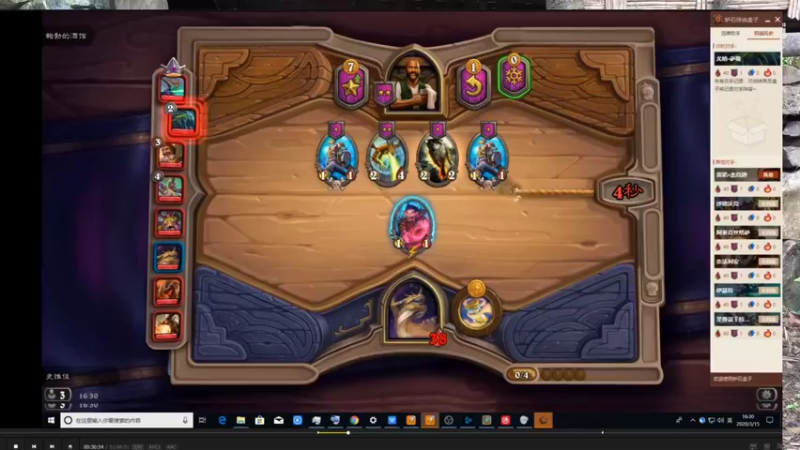 【2021-09-26 03点场】史维佳：刚刚开始了