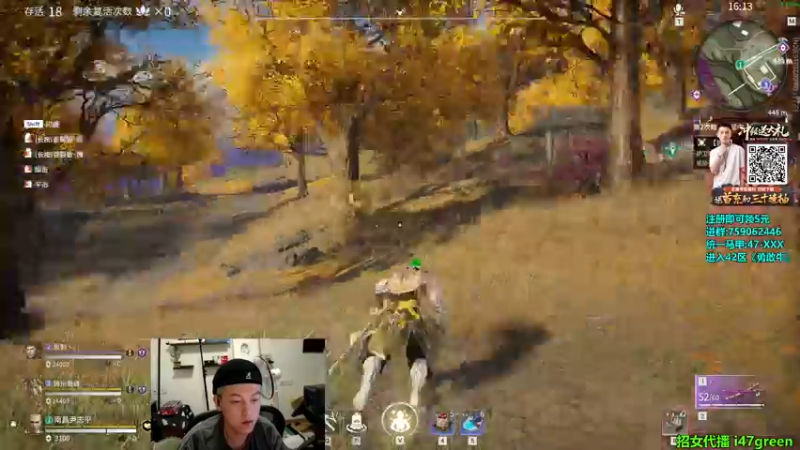 【2021-10-04 20点场】47号Gamer：马牛逼：哈哈哈哈哈