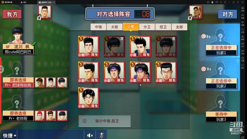 【2021-10-01 14点场】丶把球传给我：放假咯 ～
