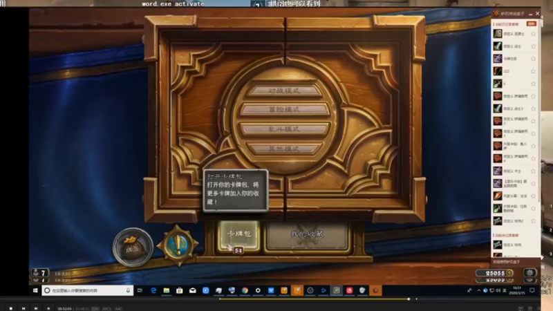 【2021-09-25 15点场】史维佳：刚刚开始了