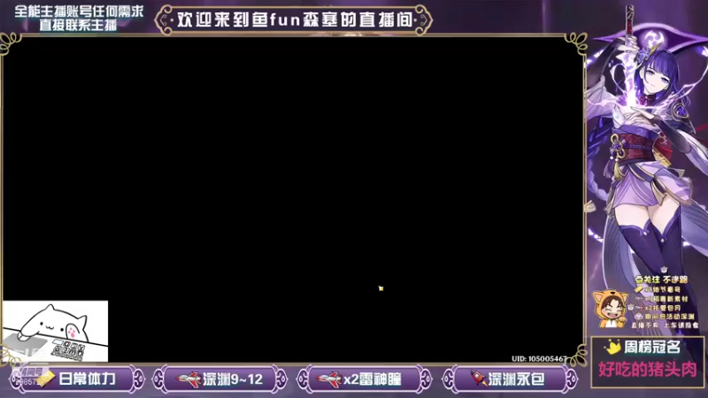 【2021-09-28 18点场】鱼fun森塞：【鱼fun】全能肝帝，萌新导师，有求必应