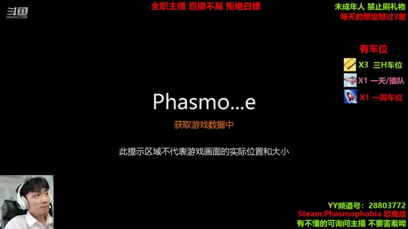 【2021-10-03 13点场】100大人：恐鬼症 随便溜鬼 现场教学