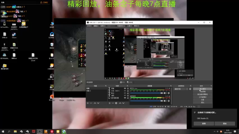 【2021-10-04 09点场】主播油条：700AD1R秒人皮城女警！