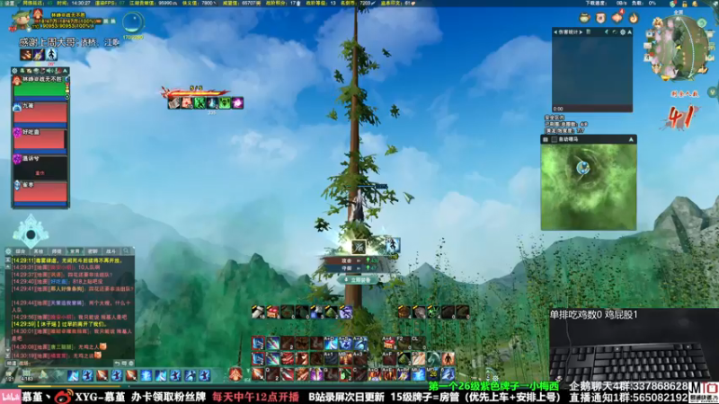 【2021-10-04 14点场】慕堇丶：单排不吃3鸡发300红包！