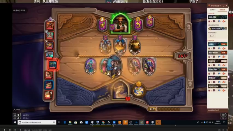 【2021-09-25 11点场】史维佳：刚刚开始了