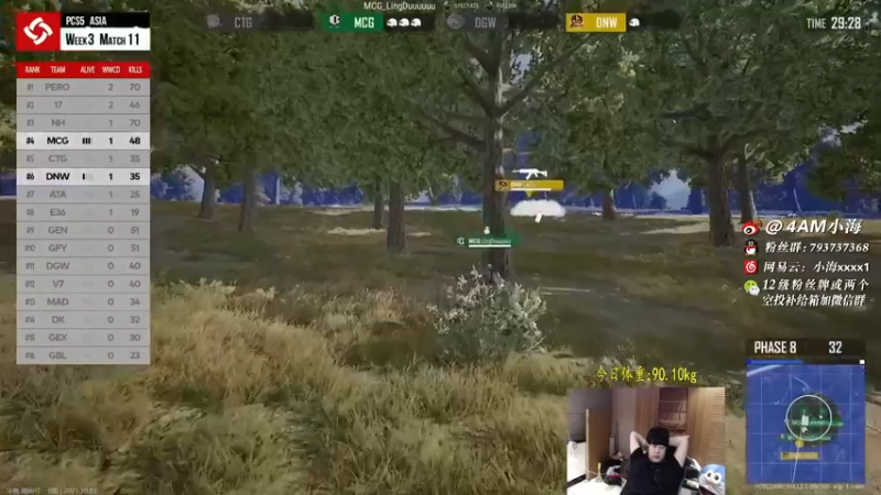 【2021-10-03 21点场】4AM小海xx丶：6点OBPCS5，给PCL队伍加油