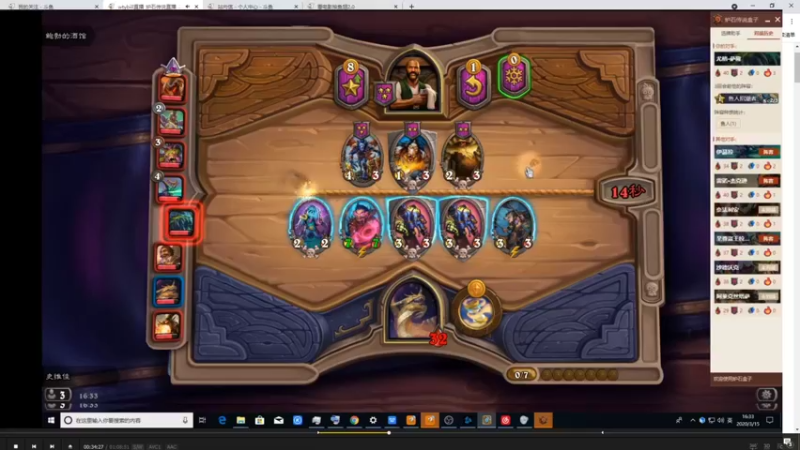 【2021-09-27 05点场】史维佳：刚刚开始了