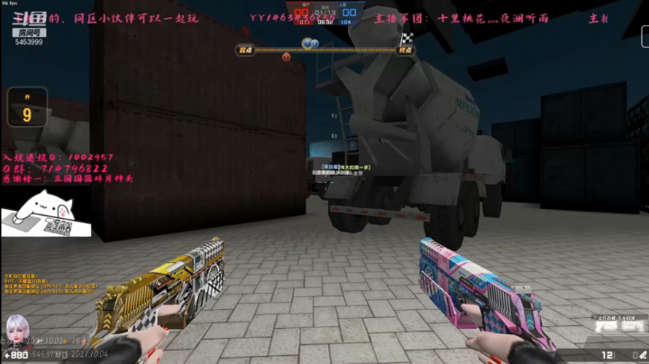 直播录像