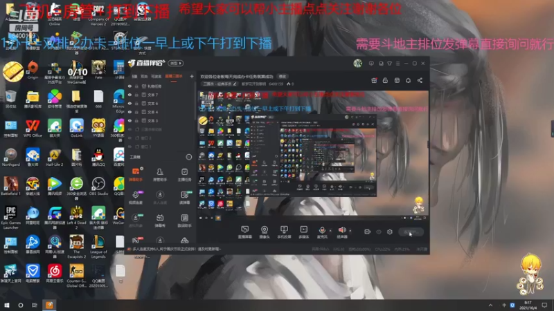 【2021-10-04 08点场】断梦花开到黎明：欢迎各位老板每天完成办卡任务就算成功