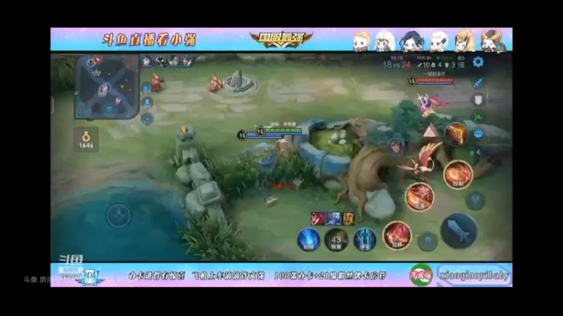 这就是顶级公孙离~二打四一波带走~~