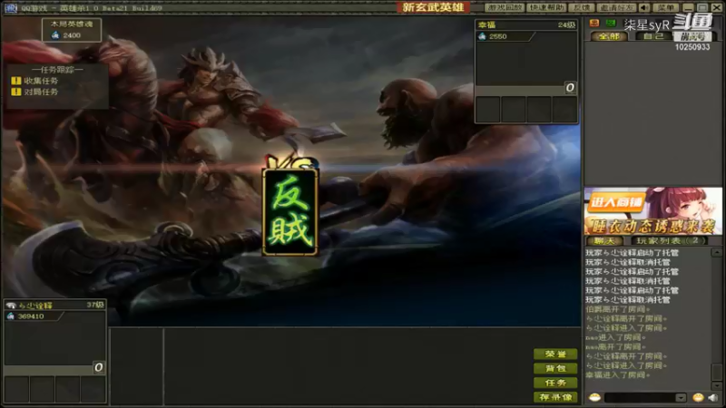 柒星syR的精彩时刻 20211004 22点场(3)