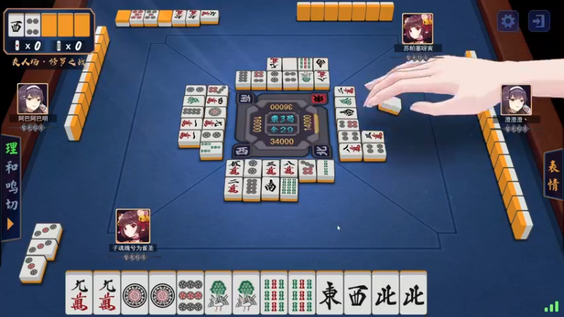 【2021-09-28 15点场】丶子魂魄兮为鬼雄：雄：随便播会儿！