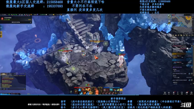 【2021-10-02 23点场】幼稚灬北城：失落的方舟  新手指导