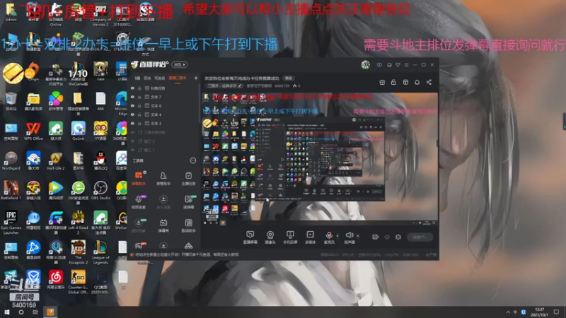 【2021-10-01 12点场】断梦花开到黎明：欢迎各位老板每天完成办卡任务就算成功