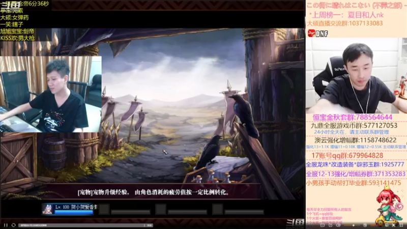 【2021-10-03 23点场】漫游kiss欢：再战 命运的抉择！