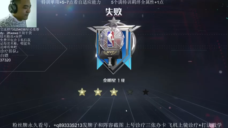 【2021-10-04 17点场】XY丶娃娃：王朝分析师！