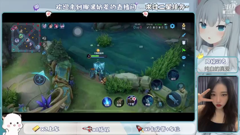 【2021-10-03 12点场】椰果奶茶jjz：萌新峡谷挨揍日记