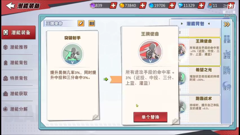 【2021-10-03 21点场】丶把球传给我：放假咯 ～