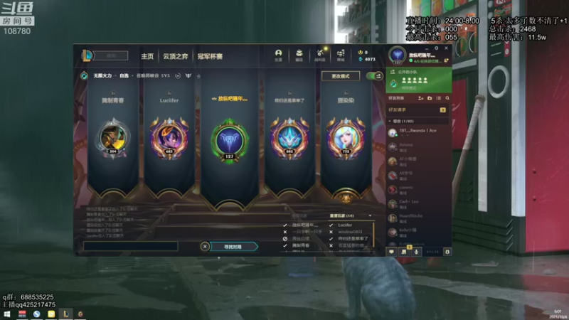 【2021-10-04 06点场】兮饭锐雯：无限火力滴神回来啦