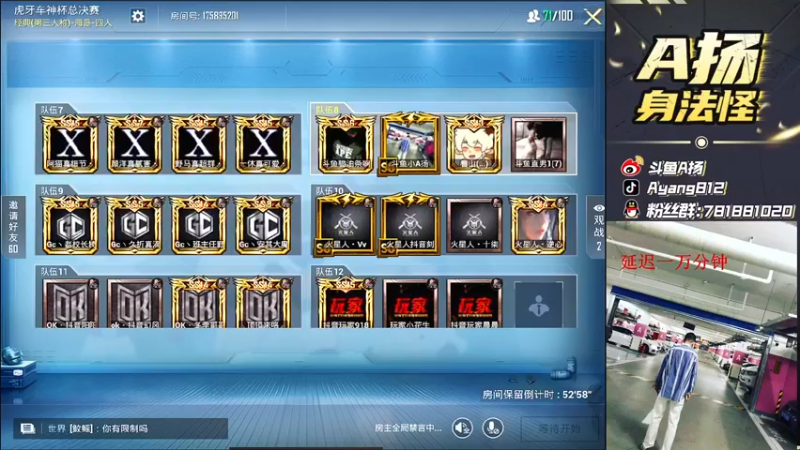 【2021-10-04 21点场】A扬丷：《国庆假期快乐》