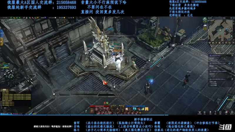 【2021-10-02 17点场】幼稚灬北城：失落的方舟  新手指导