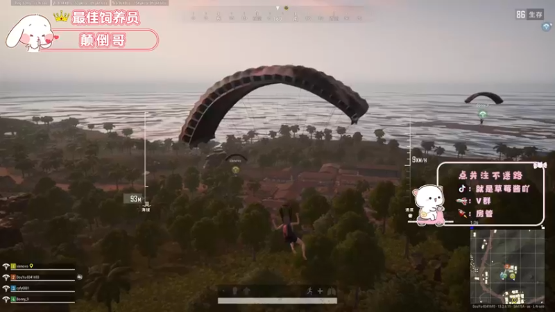 【2021-10-03 23点场】就是草莓酱吖：平平无奇草莓酱~