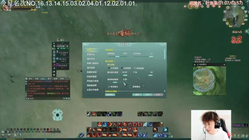【2021-10-04 09点场】雨雨雨雨豪：单排绝境~欢乐源泉~单口相声