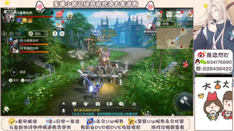 【2021-10-03 22点场】淰然乀：迷宫看号帮肝所有