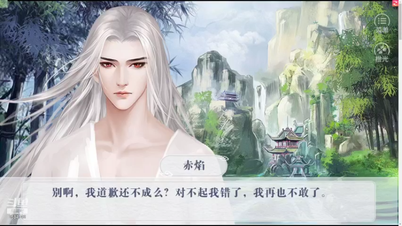 【2021-10-04 21点场】尛筱杰：橙光游戏 — 爆笑七七四十九