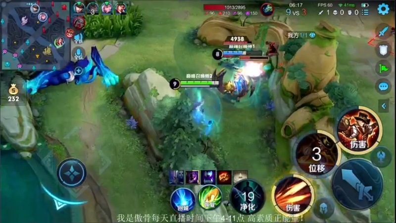 【2021-10-04 22点场】不可一世杀手：国庆快乐 巅峰加油