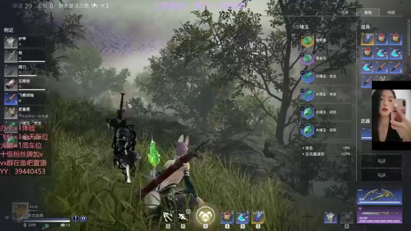 【2021-10-03 20点场】东北女的：【有车位】靠嘴输出