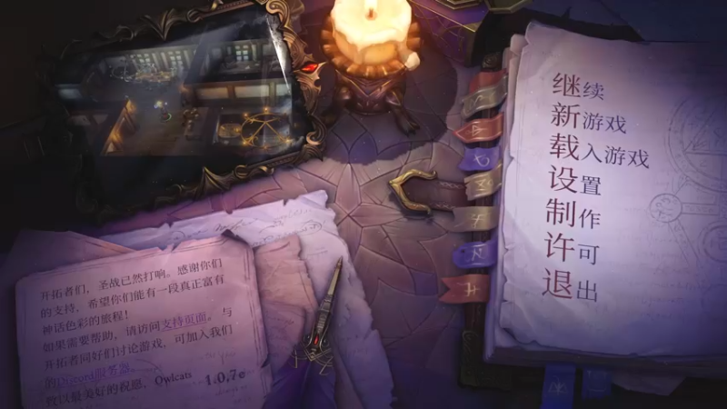 【2021-09-30 11点场】波波菜呀：大神请进【开拓者正义之怒】
